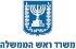 לוגו המשרד ראש הממשלה